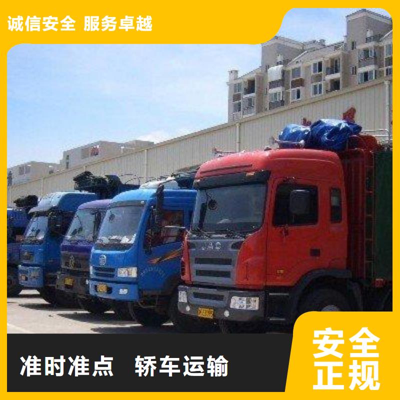 淮南物流-熱線開通中