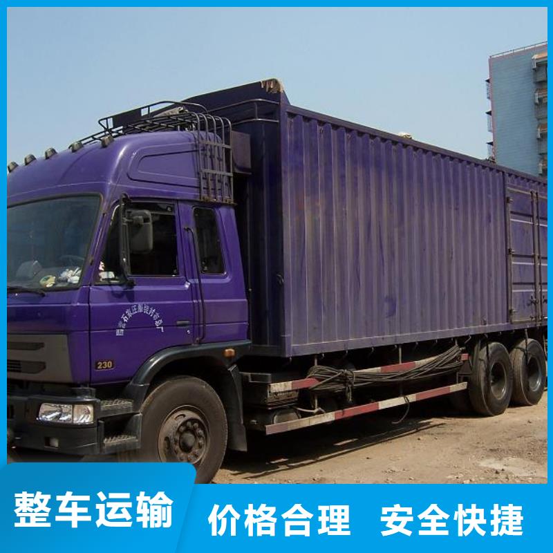 找信陽物流廠家