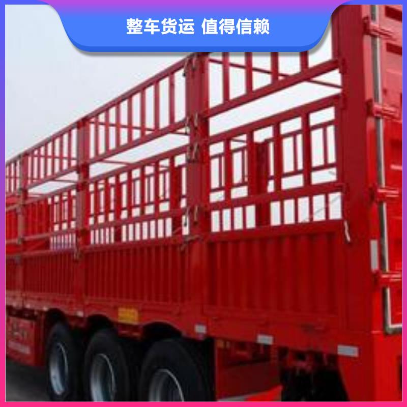 保定物流質(zhì)量可靠的廠家