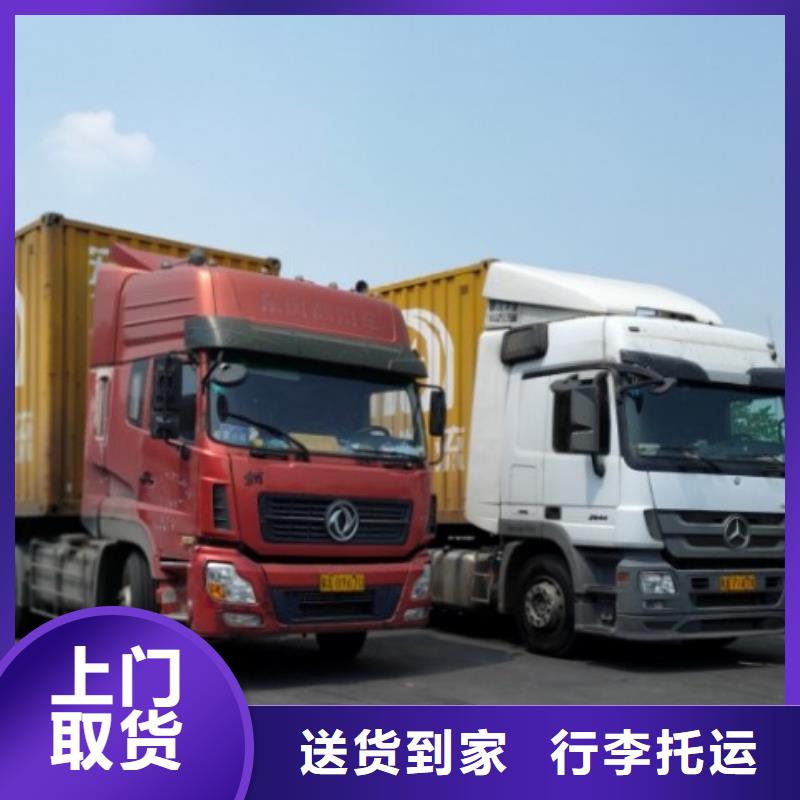隰縣物流-用的放心