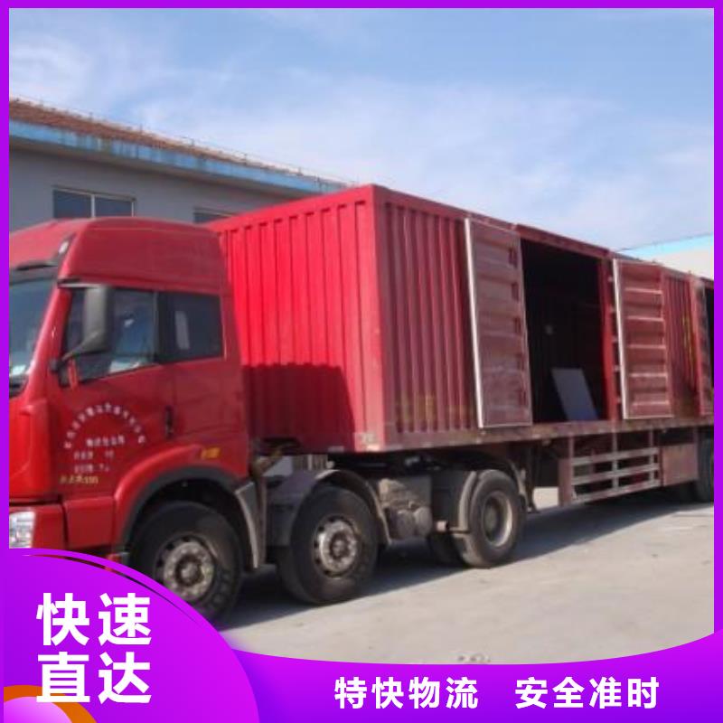 永興專業銷售物流-熱銷