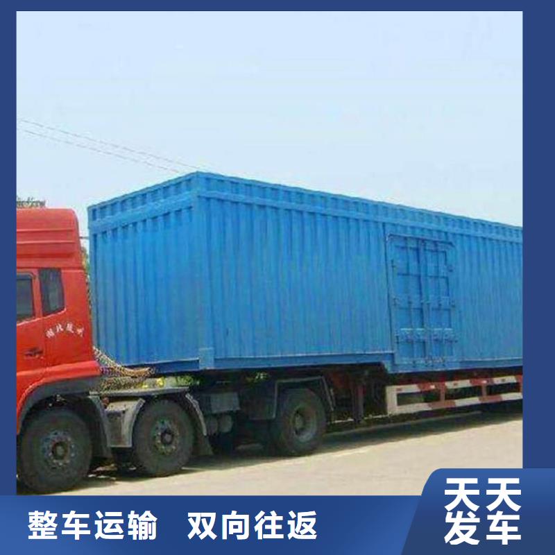 2024經驗豐富#新都物流定制#源頭廠家