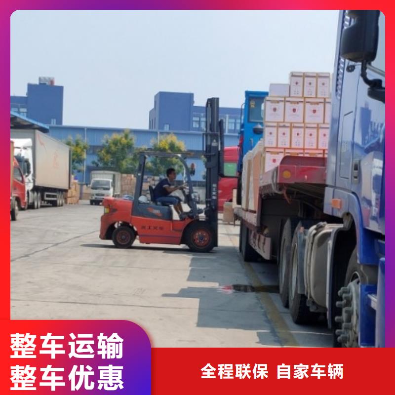 鶴崗定做物流的經銷商