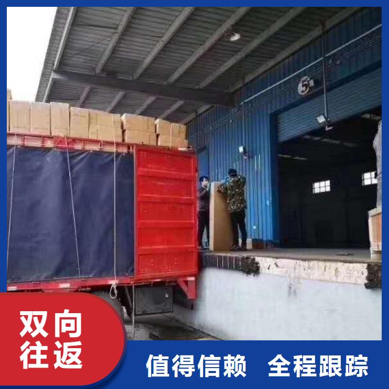 大渡口物流品種多價格低