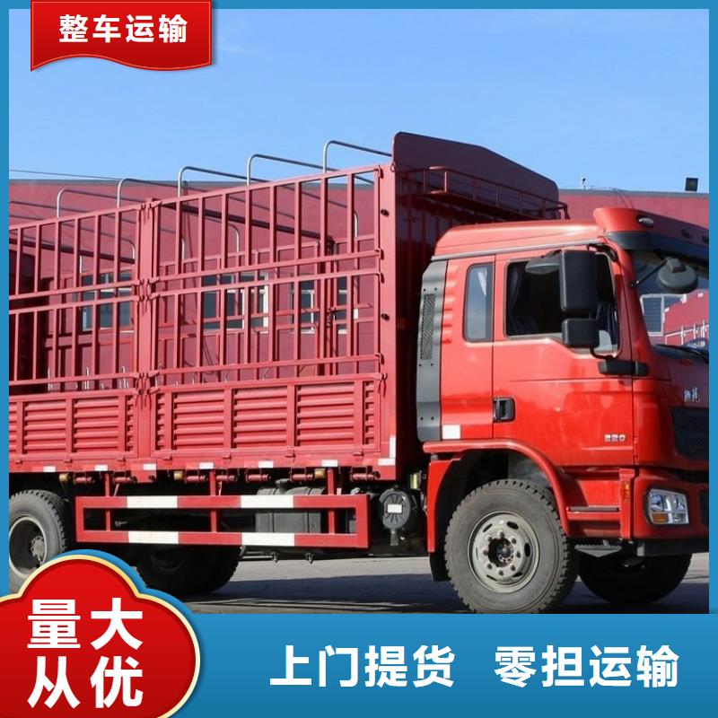 黃岡物流質量優(yōu)質