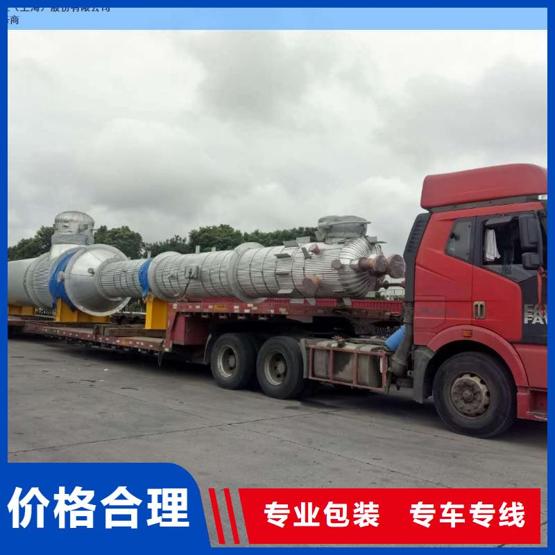 沙坪壩性?xún)r(jià)比高的物流廠家