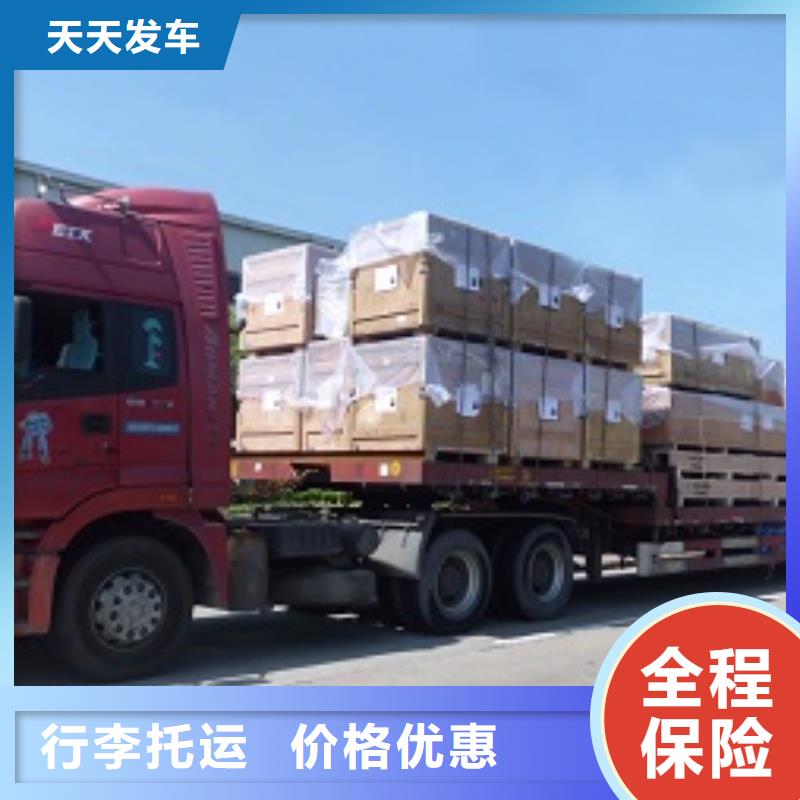 十堰物流專業供應商