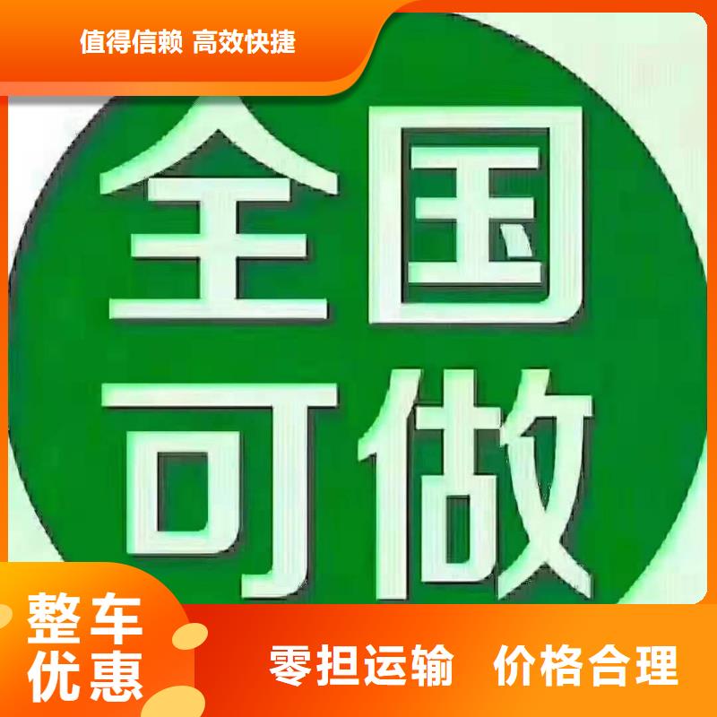 別找了，您要的黃岡物流都在這