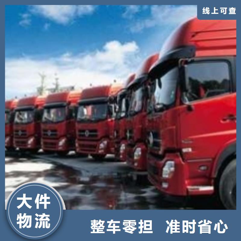 長壽物流-優質靠譜