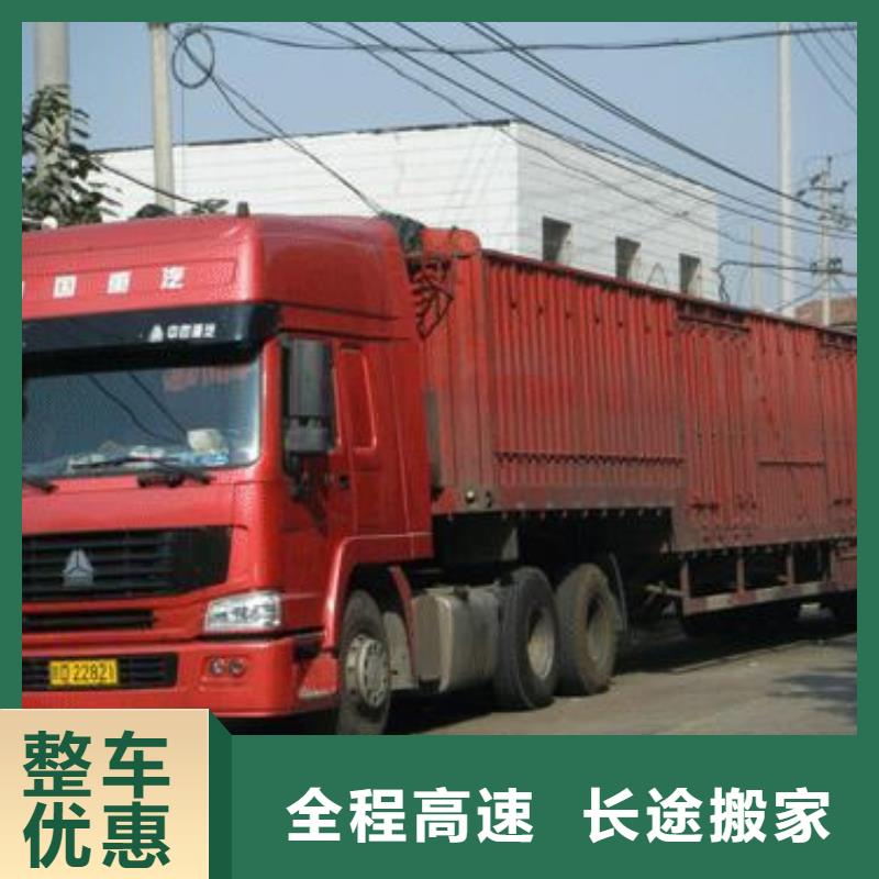 永興物流-物流實力廠家