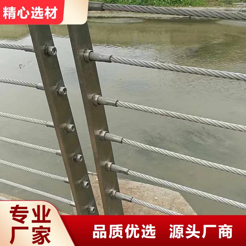 定制不銹鋼復(fù)合管橋梁護欄的供貨商