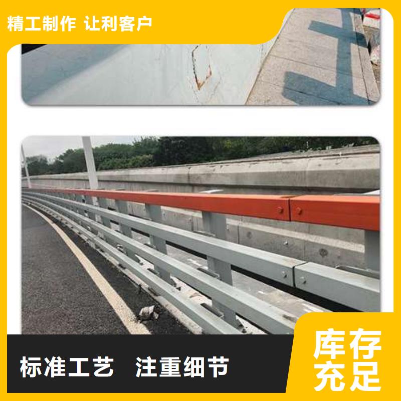 防撞護欄現貨供應-可定制