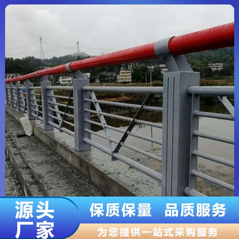 #防撞護欄#貨源充足