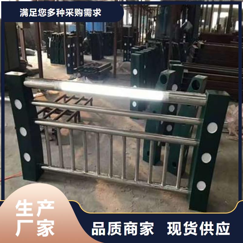 2025發貨快速#防撞護欄#實體廠家