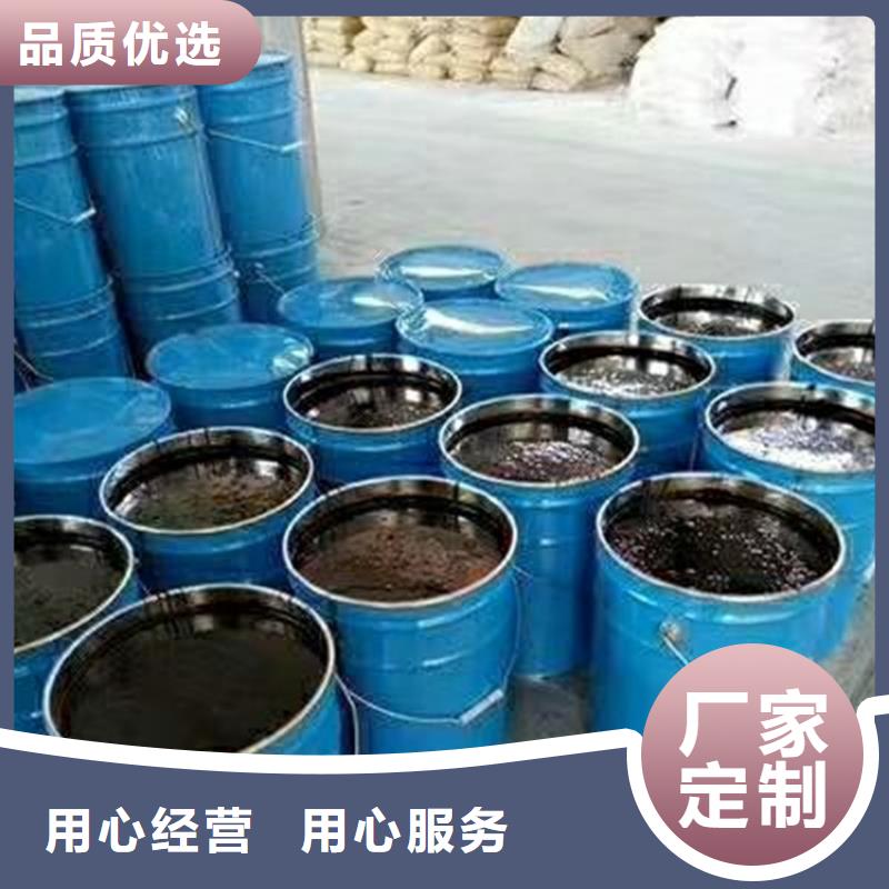 環(huán)氧煤瀝青-環(huán)氧煤瀝青廠(chǎng)家直發(fā)實(shí)體誠(chéng)信經(jīng)營(yíng)