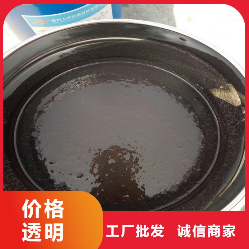 環氧煤瀝青實力工廠放心選購