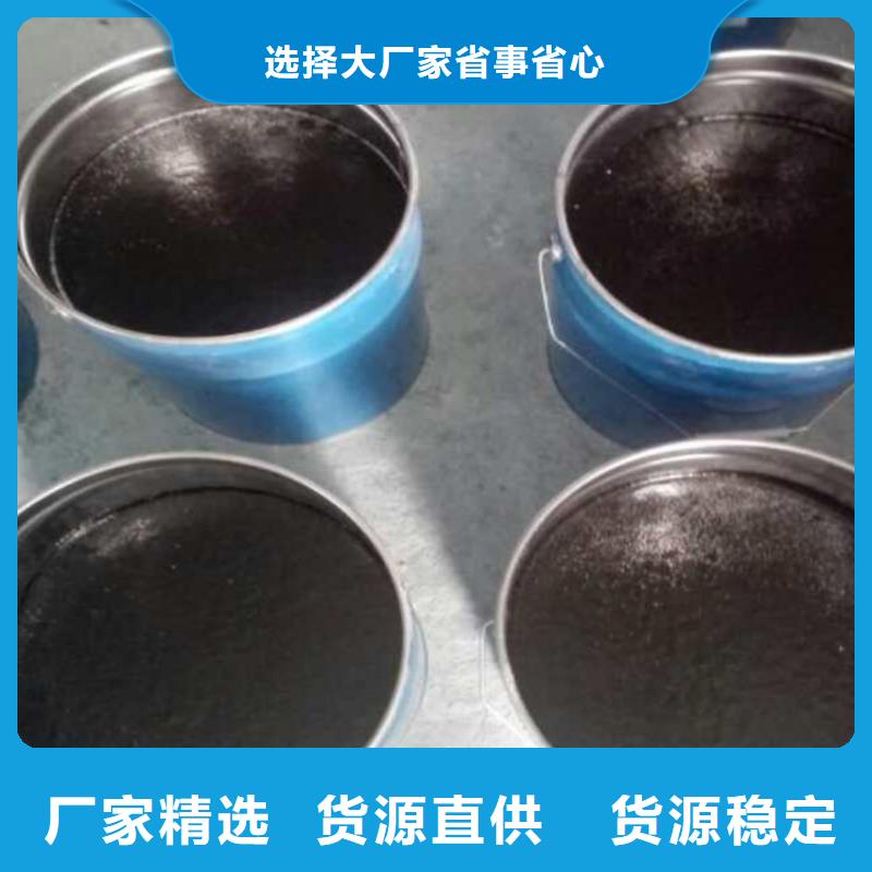 環氧煤瀝青品質