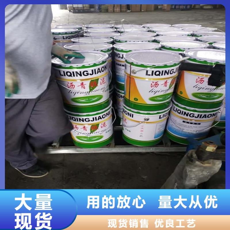 有現貨的瀝青膠泥供貨商