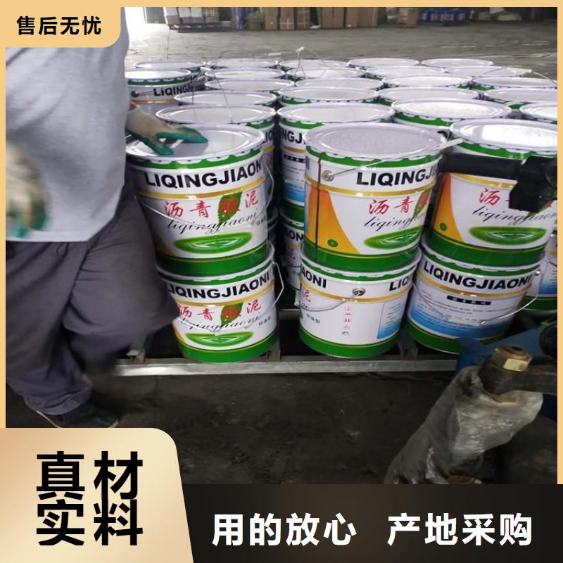 瀝青膠泥廠家行業(yè)口碑好