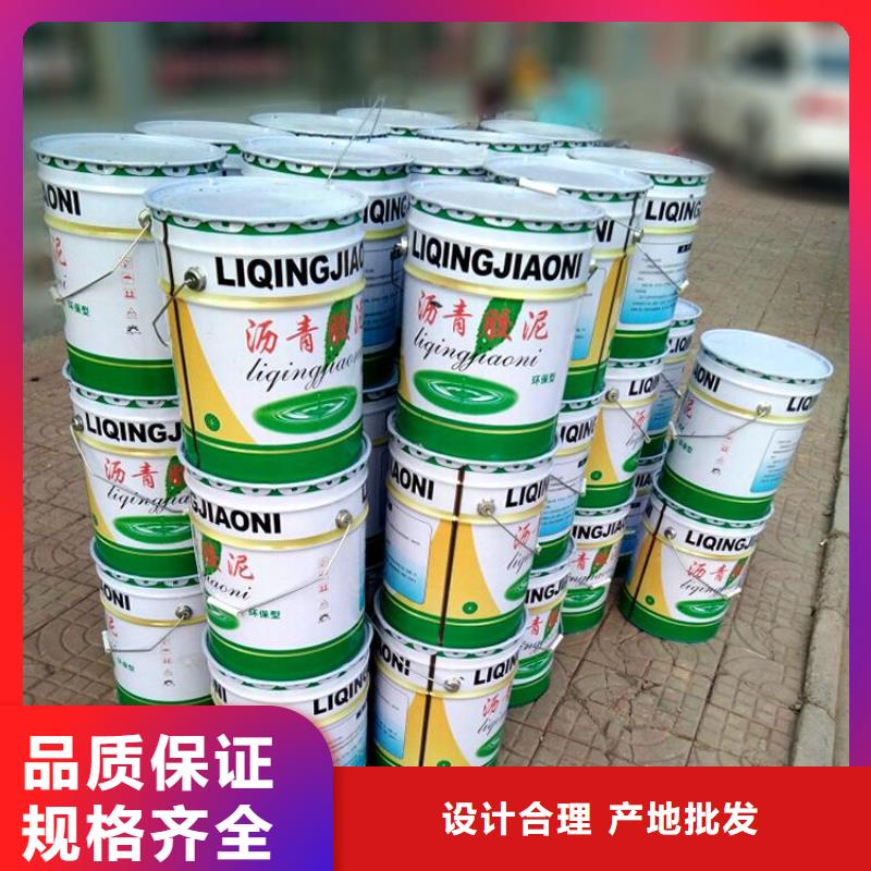 瀝青膠泥來圖在線報價