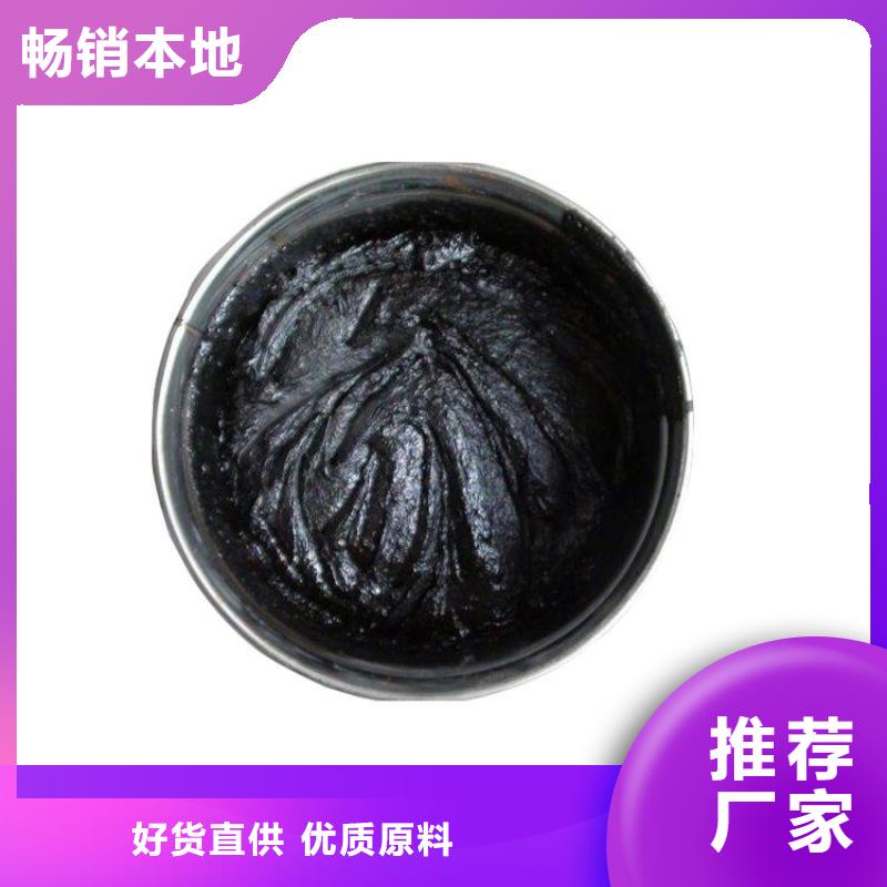 #瀝青膠泥#歡迎訪問(wèn)同城貨源