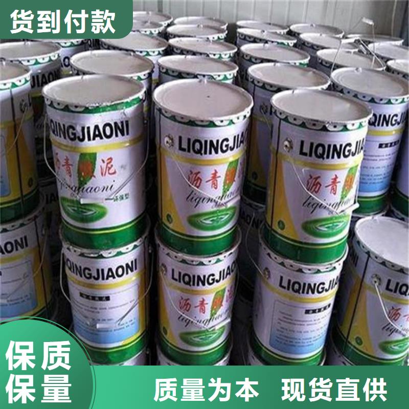 供應批發瀝青膠泥-現貨供應