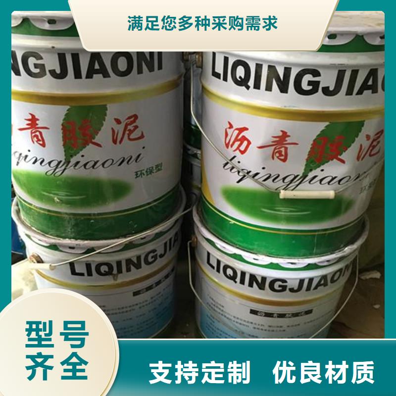 發貨及時的瀝青膠泥批發商