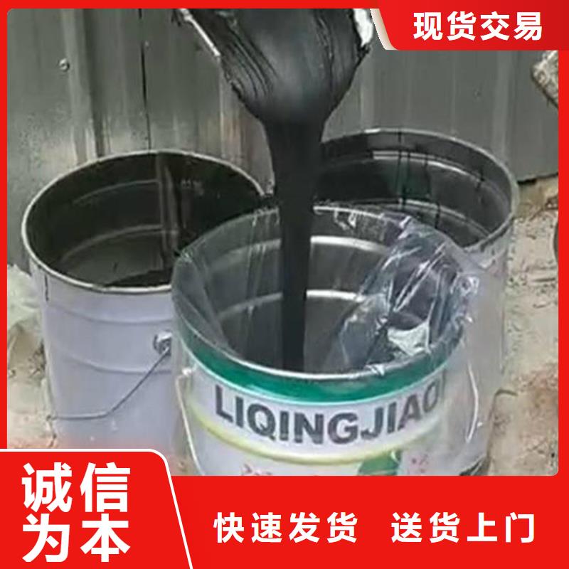 常年供應瀝青膠泥-優質選擇大廠家省事省心