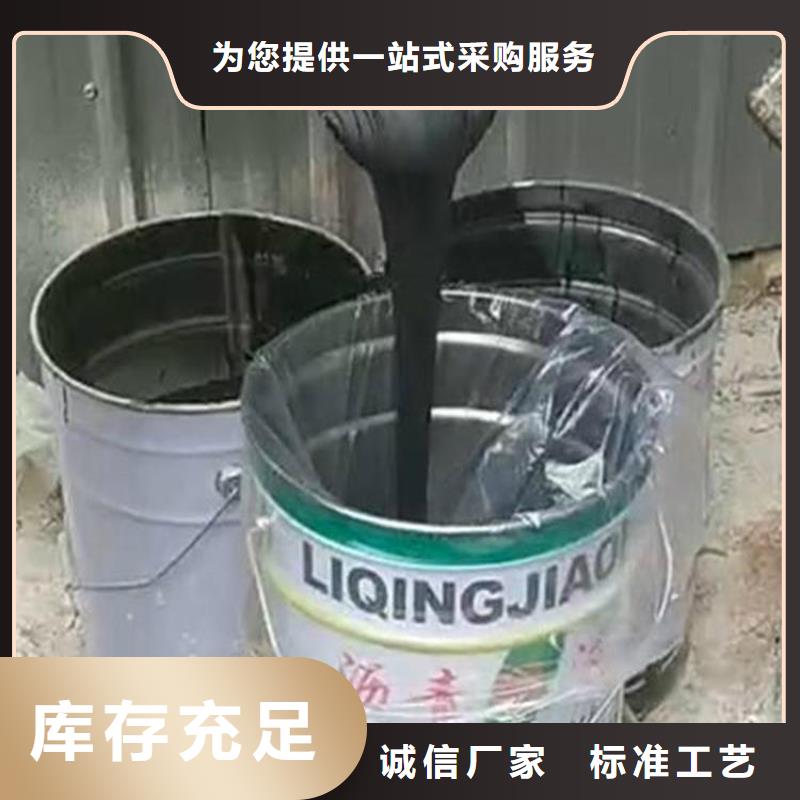 瀝青膠泥0元寄樣