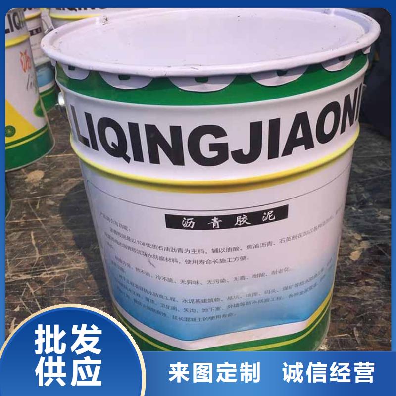 賣瀝青膠泥的公司