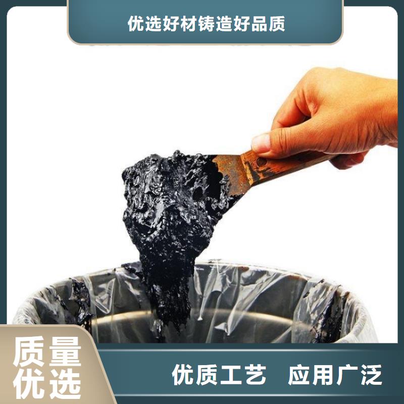 #瀝青膠泥#實(shí)力強(qiáng)