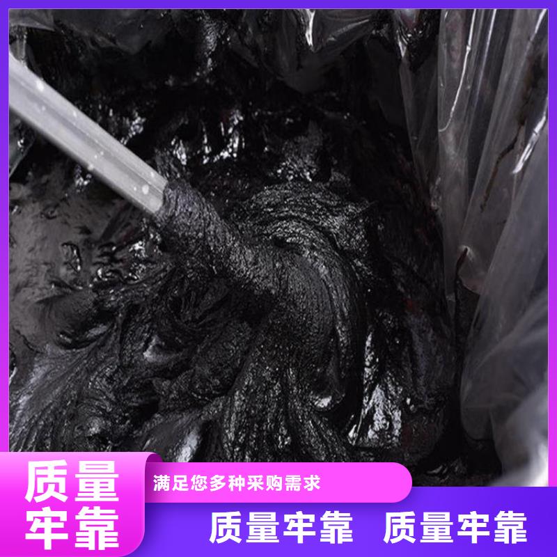 瀝青膠泥、瀝青膠泥生產廠家-找萬雄防腐設備有限公司