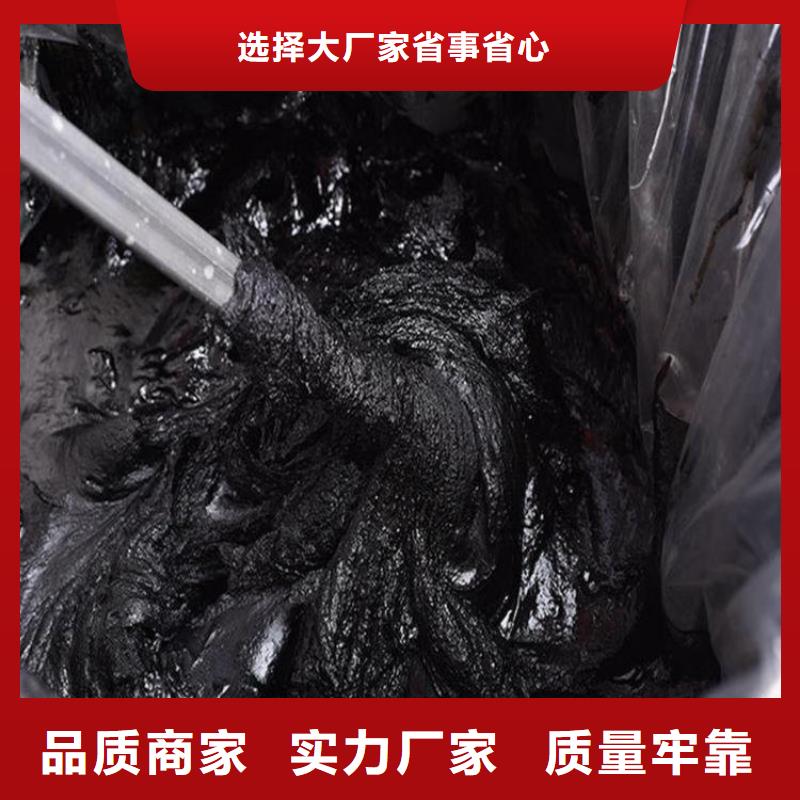 供應瀝青膠泥品牌廠家
