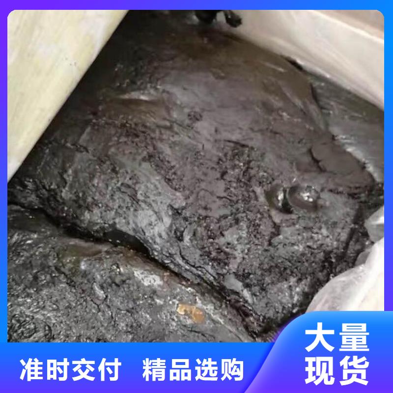 瀝青膠泥-自主研發