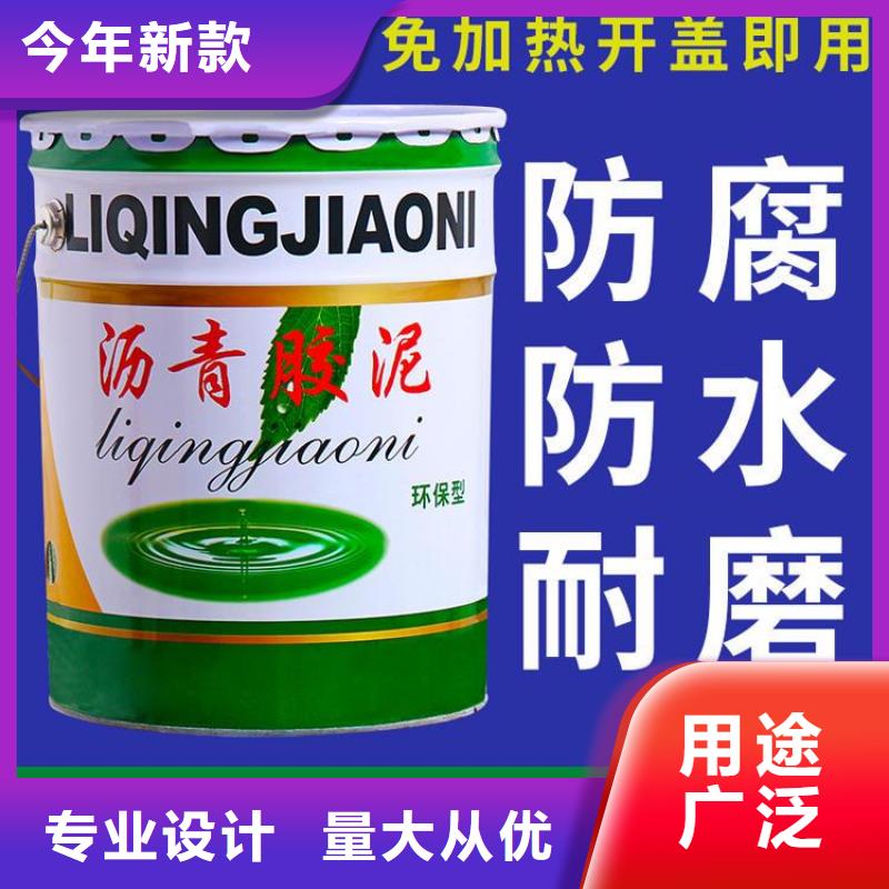 瀝青膠泥資質齊全