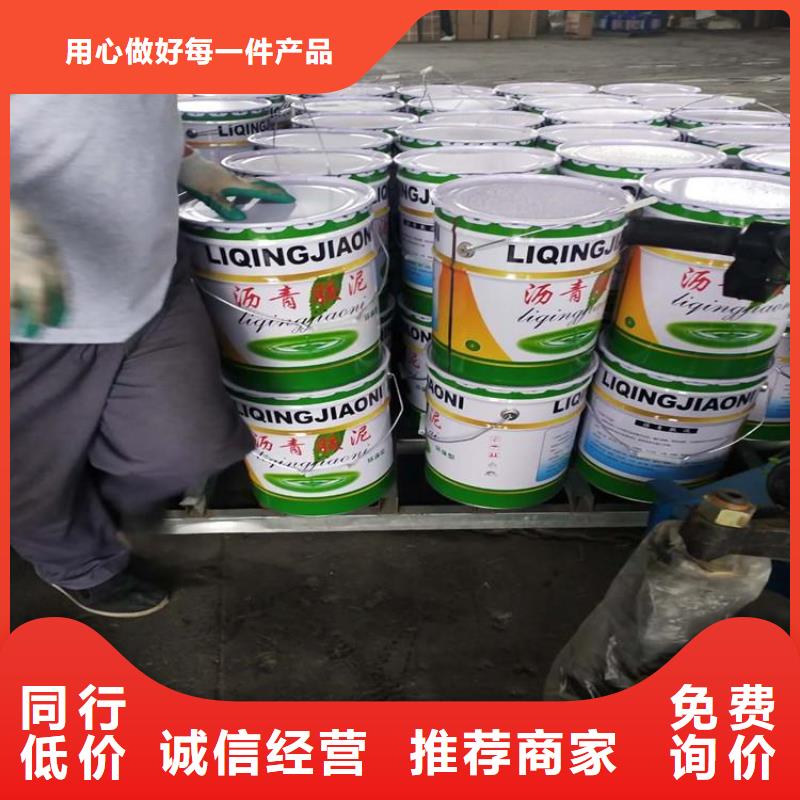瀝青膠泥廠商