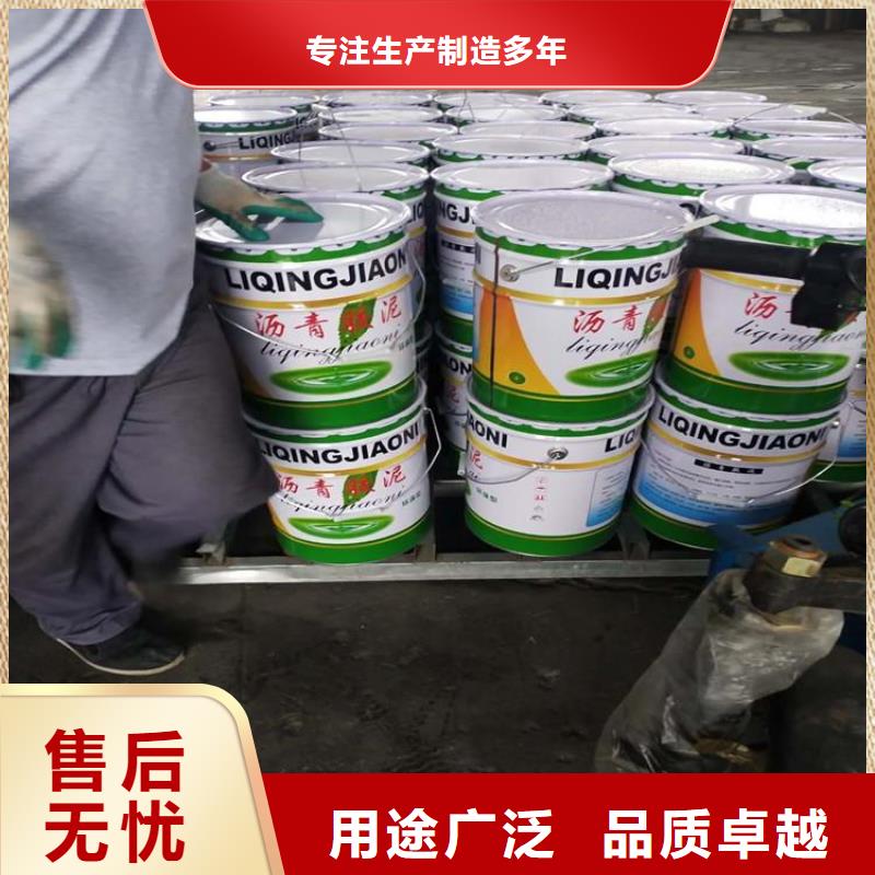 瀝青膠泥價(jià)格、瀝青膠泥廠(chǎng)家當(dāng)?shù)厣a(chǎn)商