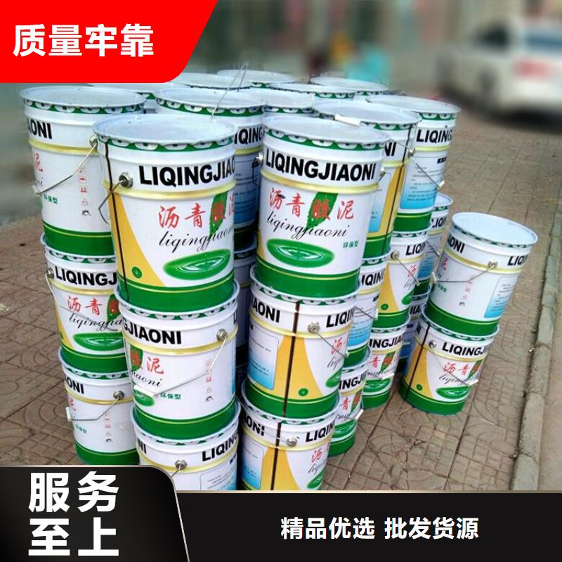本地的瀝青膠泥廠家