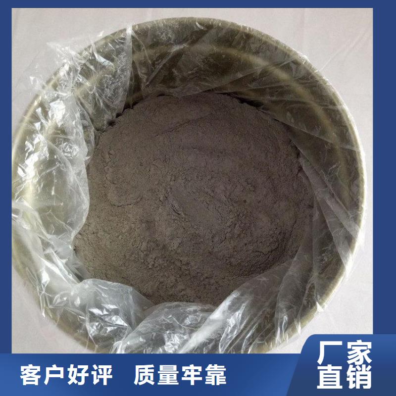 水泥基價格從優