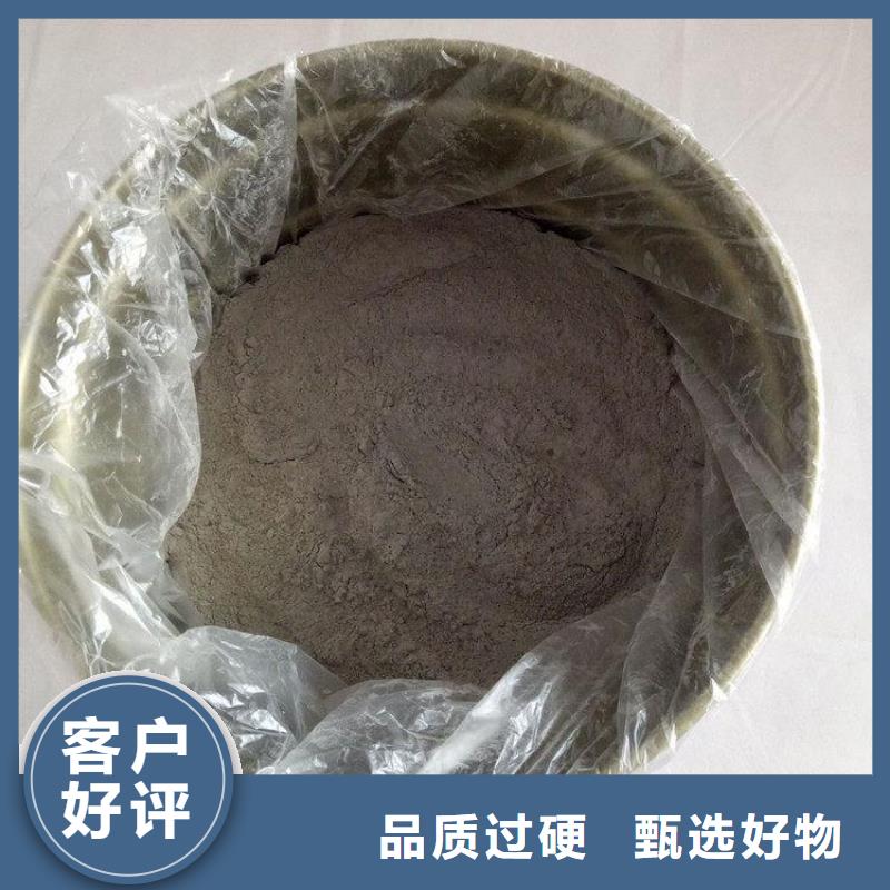 水泥基-水泥基值得信賴