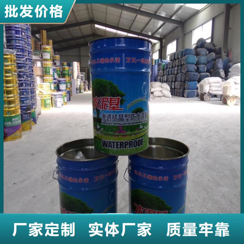 水泥基價格合理