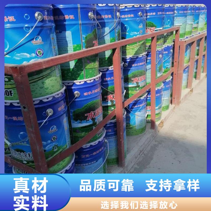 水泥基全國供貨