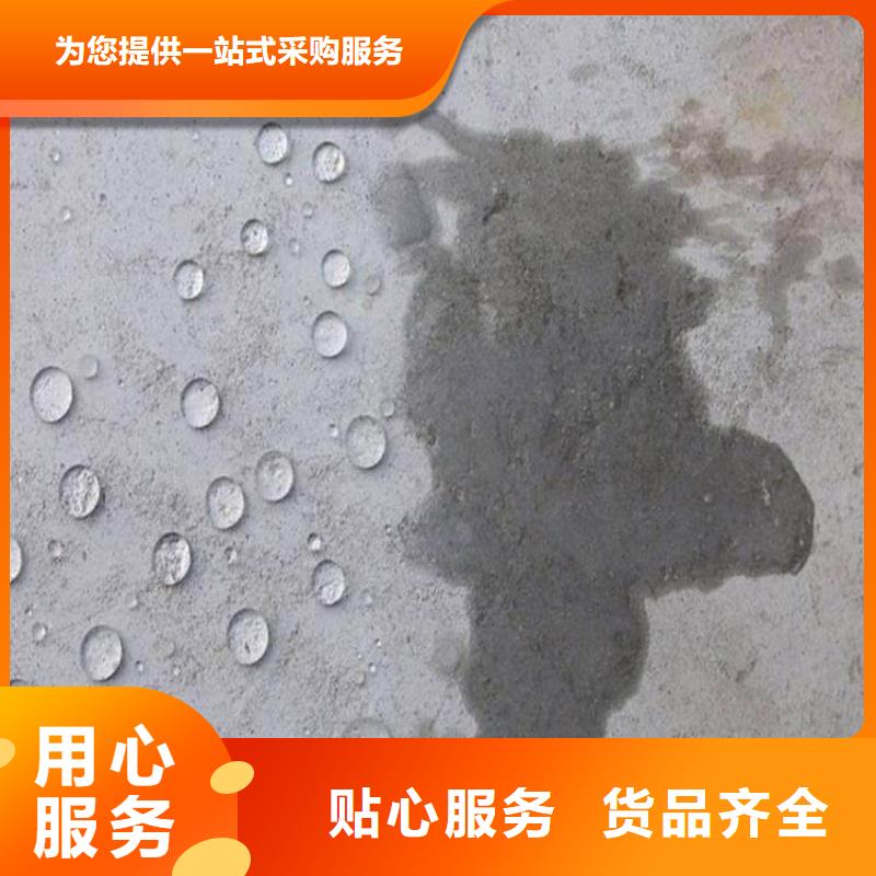買水泥基必看-質量有保障