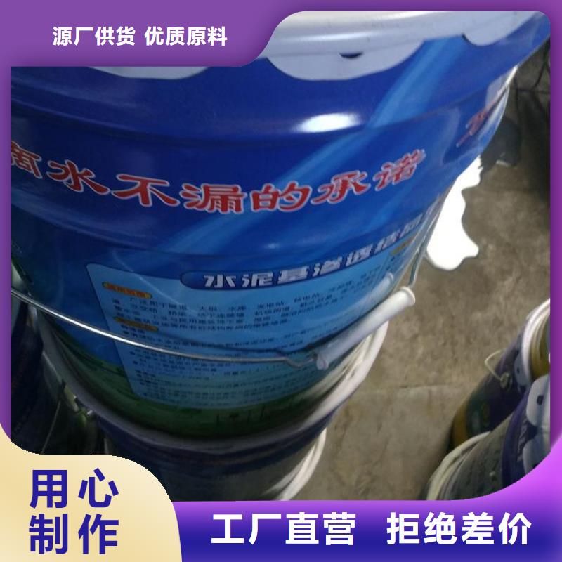 水泥基工藝精湛