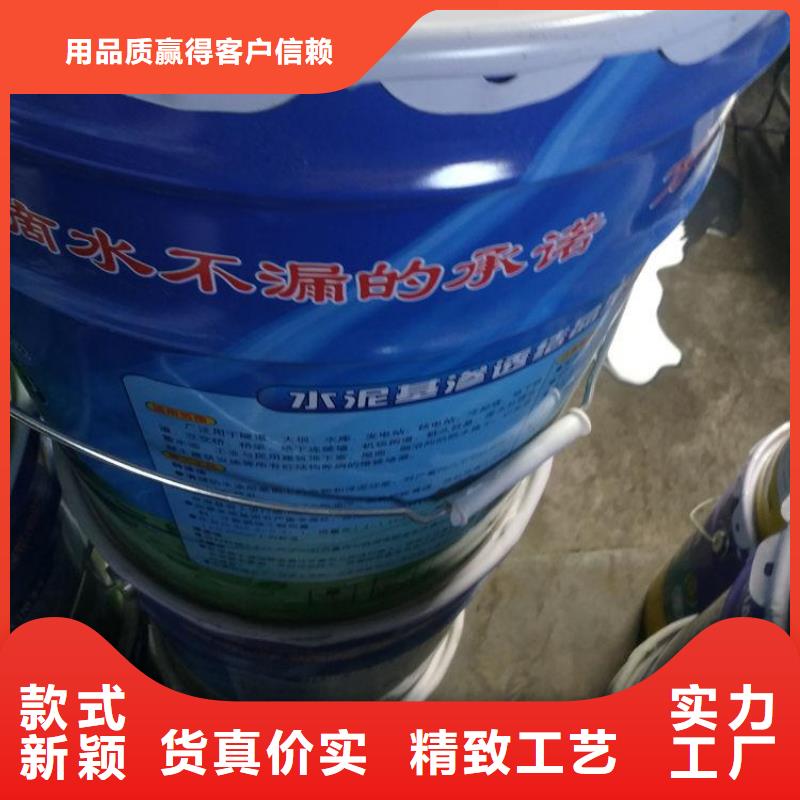水泥基研發廠家