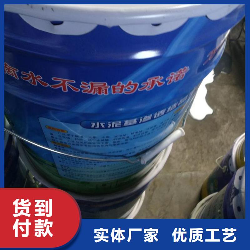 水泥基-水泥基好評(píng)