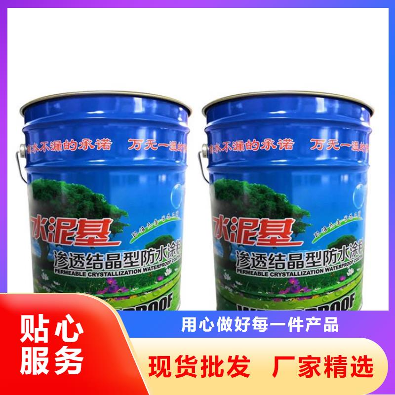 現(xiàn)貨供應(yīng)水泥基