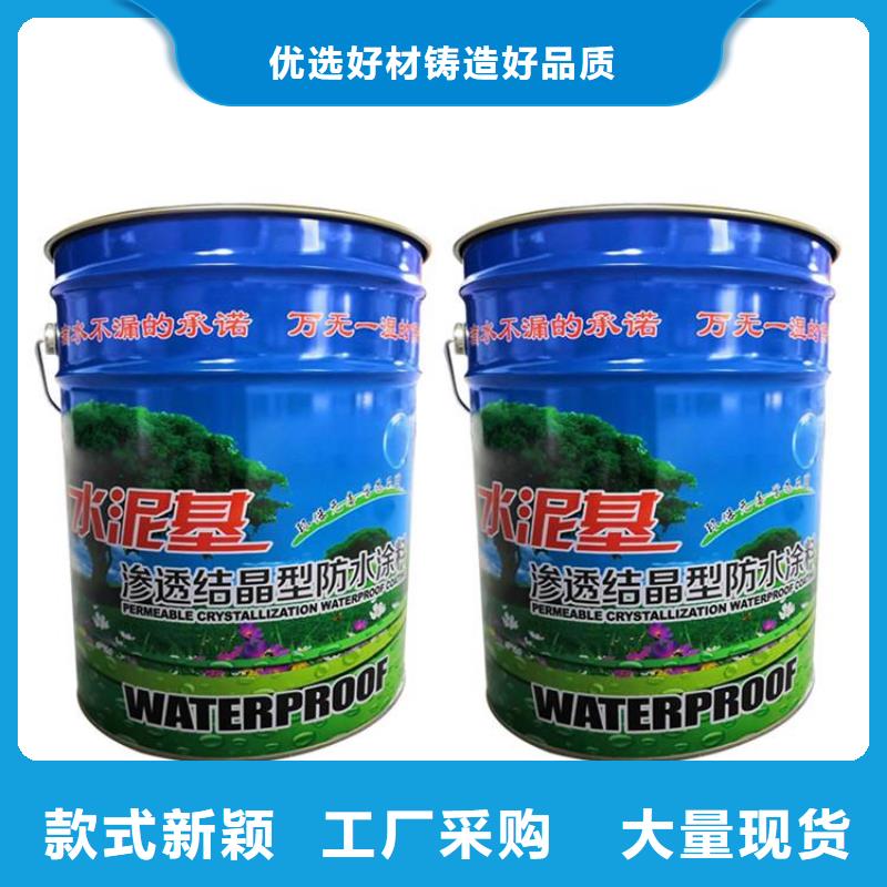 有現貨的水泥基生產廠家