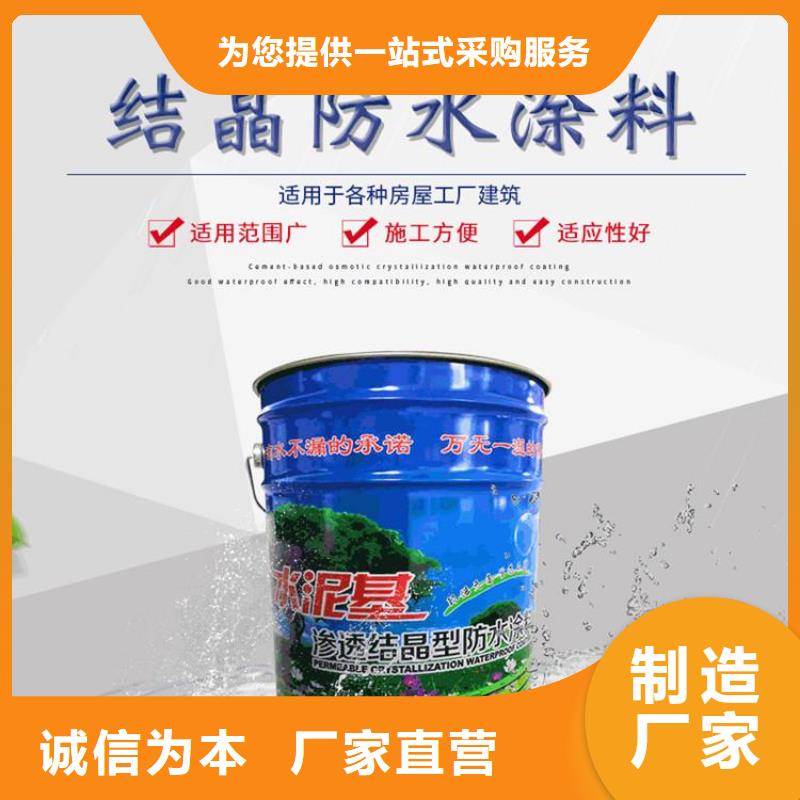 水泥基全國供貨