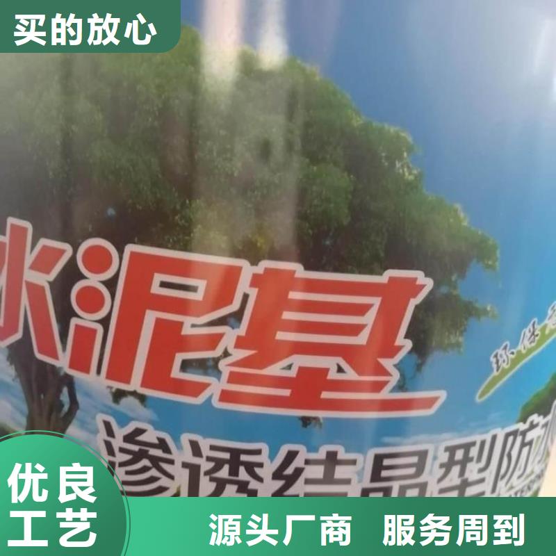 水泥基-按需定制